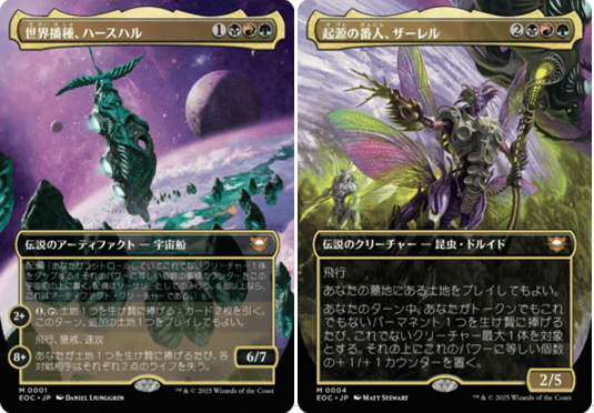 MTG 統率者　ナズグル　九種類　九枚セット　edh MTG 統率者 ナズグル 九種類 九枚セット edh 統率者：ナズグルの